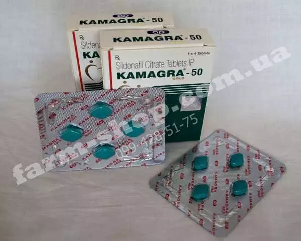 Камагра 50 | Kamagra Gold 50